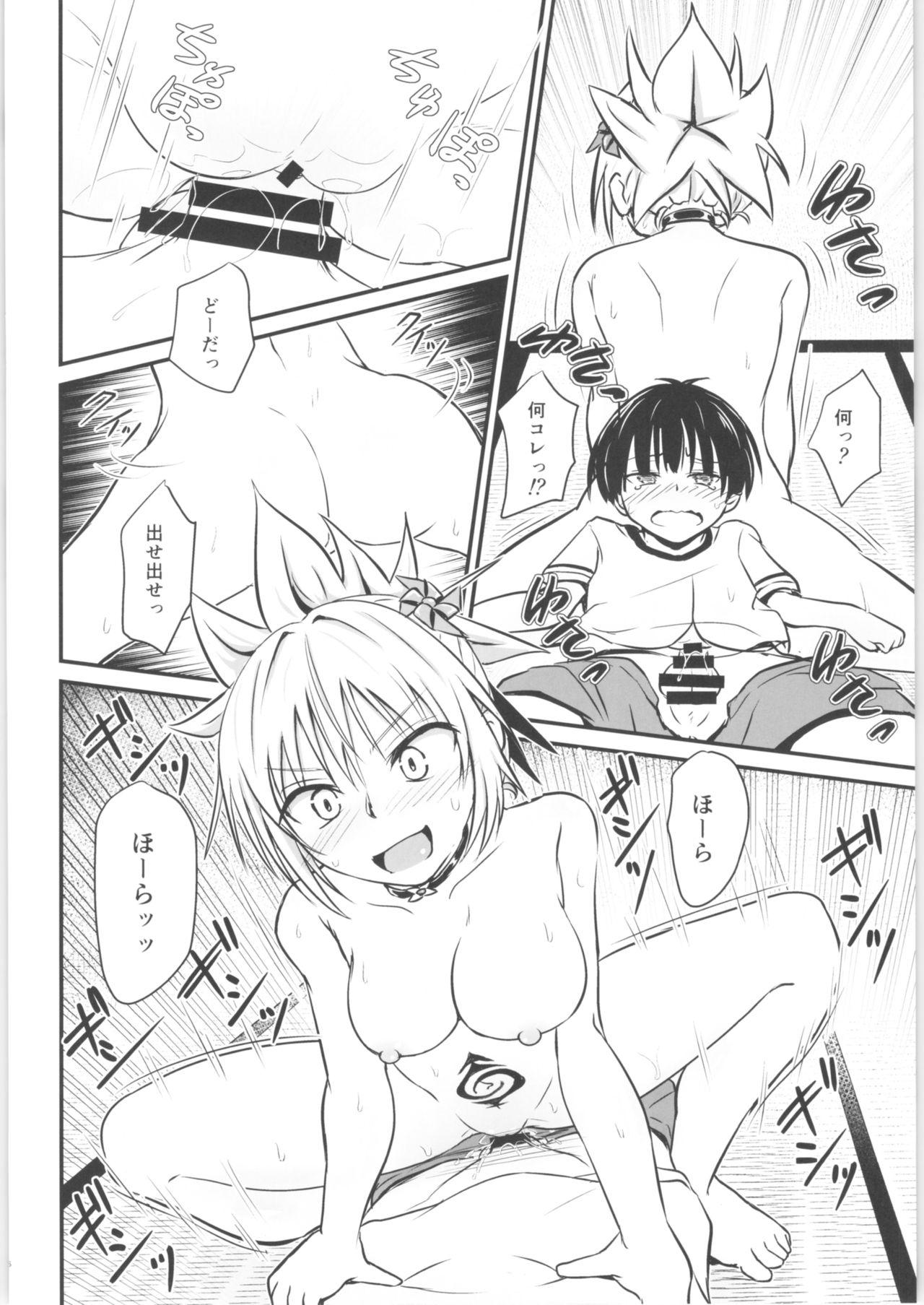 Money Harenchi! Matsuri-chan 1 - Ayakashi triangle Big Boobs - Page 35