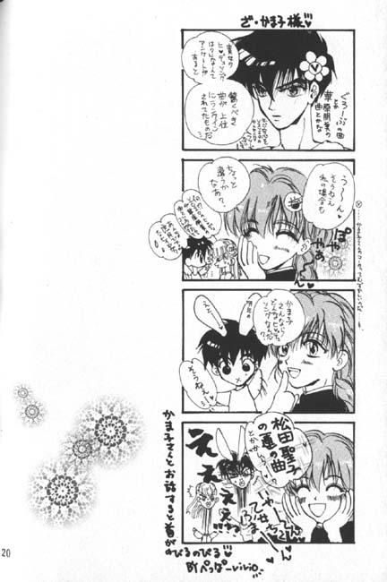 Con ORGANISM - Gundam wing Colombiana - Page 11
