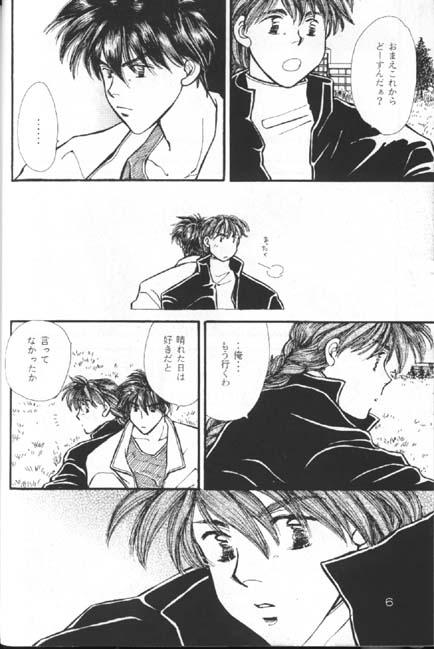Tugging ORGANISM - Gundam wing Best Blow Jobs Ever - Page 5