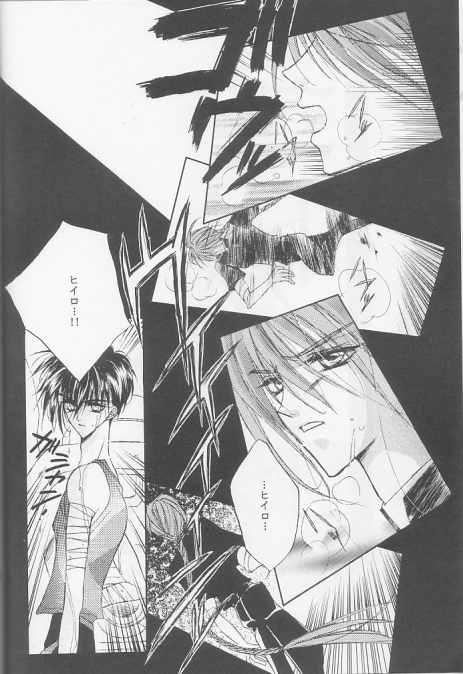 Gaygroupsex Kotodama no Hana - Gundam wing Real Orgasms - Page 11