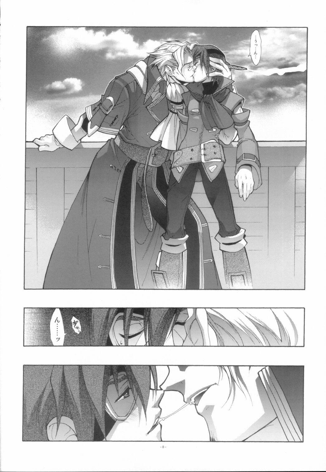 Redbone EA Onaji Sora no Shita De. - Skies of arcadia | eternal arcadia Cartoon - Page 9