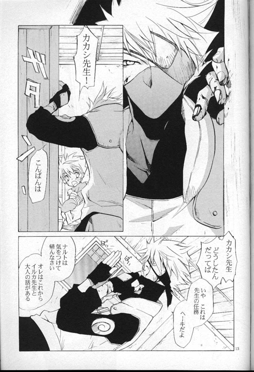 Backshots Shampoo - Naruto Fishnet - Page 12