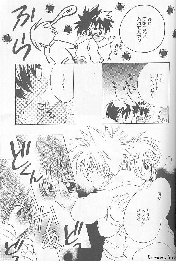 Gay Cut Heartless Red - Digimon adventure Jizz - Page 12
