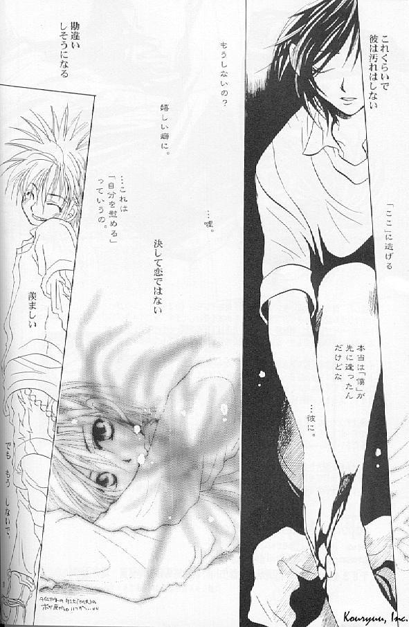 Cojiendo Heartless Red - Digimon adventure Nena - Page 29