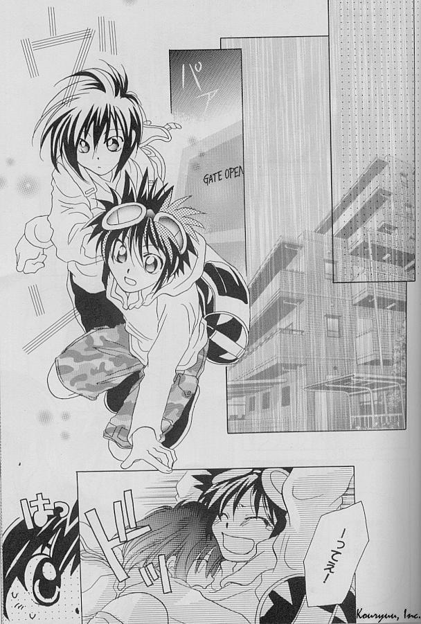 Japanese Heartless Red - Digimon adventure Metendo - Page 8