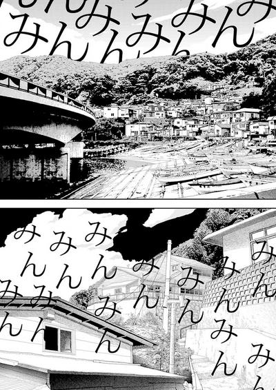 Inaka 7