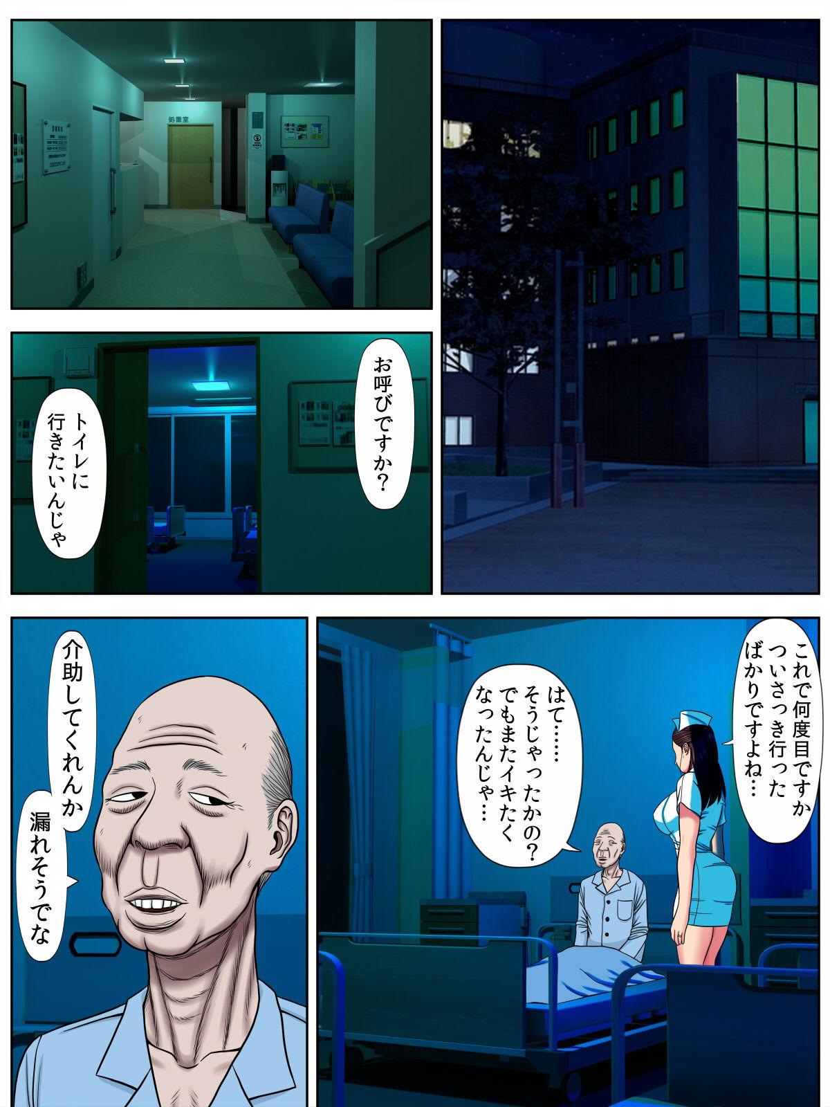 Blackmail Sex Shinai to Shinu Yamai 3 - Original Macho - Page 9