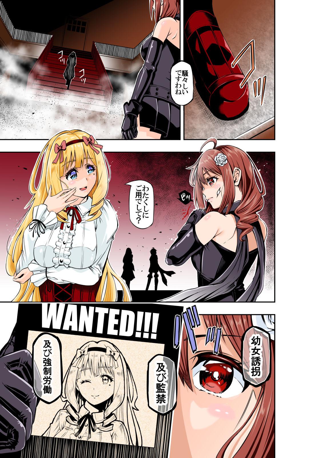 BOUNTY HUNTER GIRL vs CELEBRITY GIRL Ch. 1 2