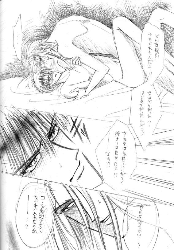 Crossdresser Akuratsu Dick - Page 9