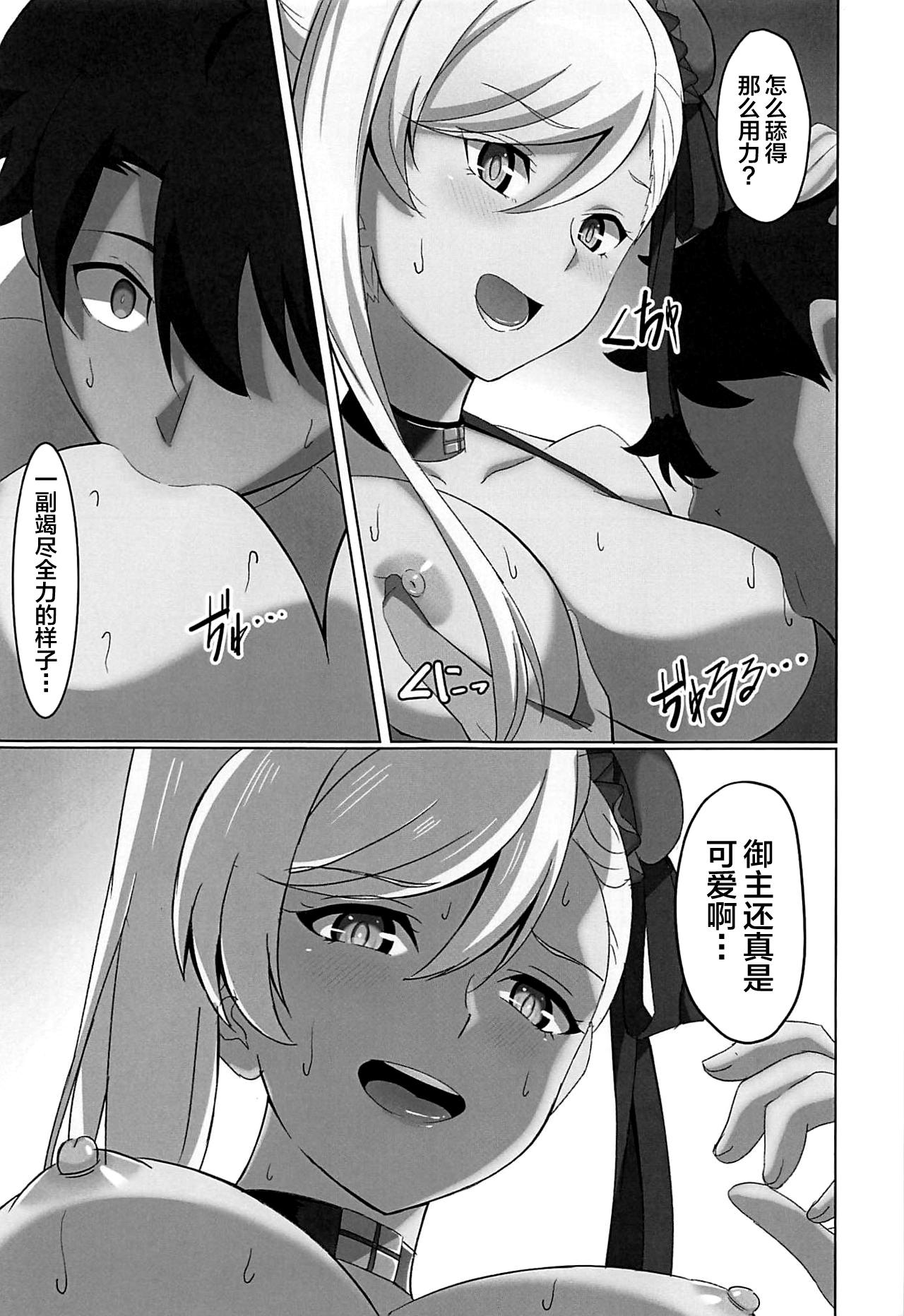 Casal Musashi-chan ni Okasareru Hon!! - Fate grand order Gay Boysporn - Page 8