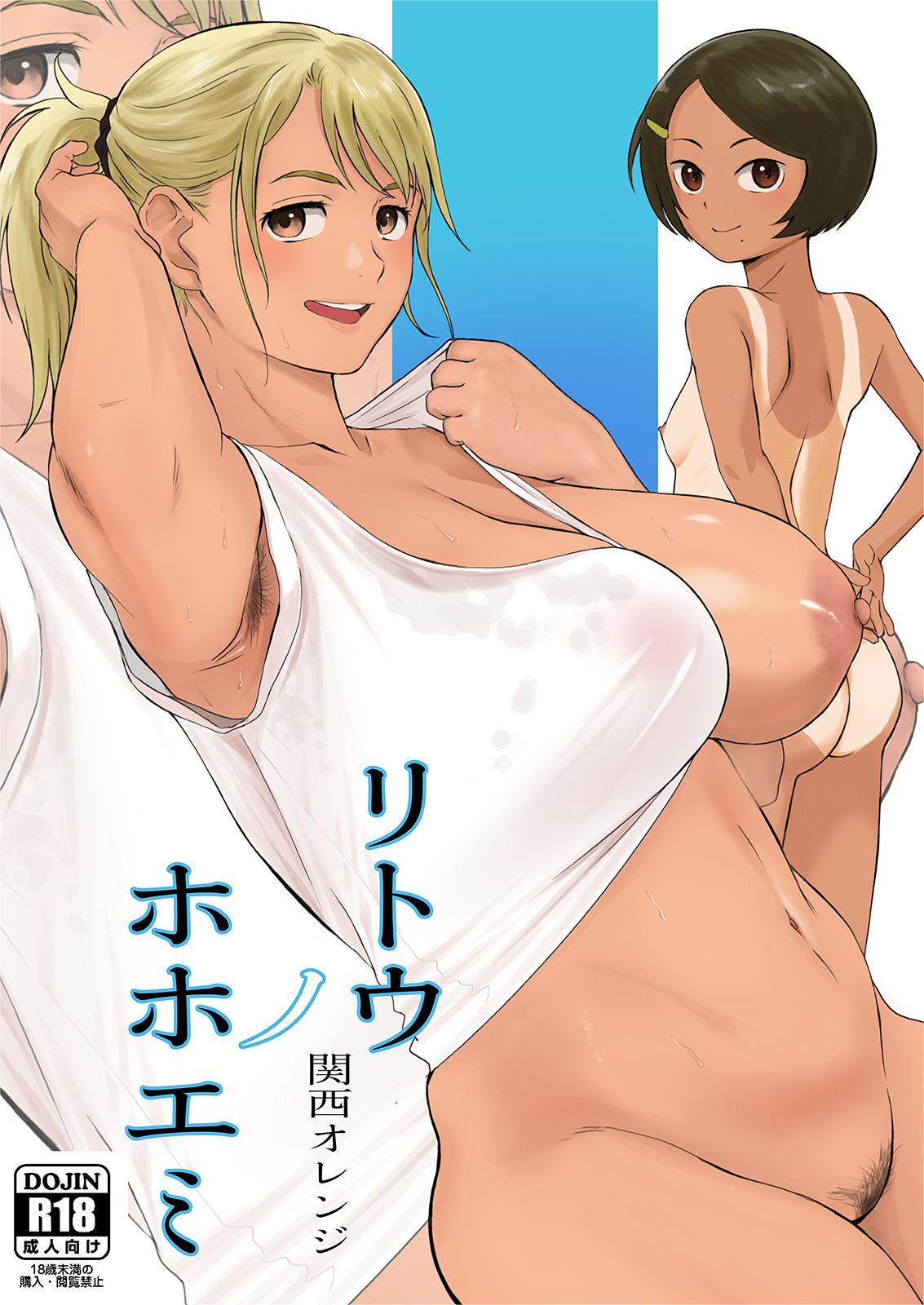 Hentai Big Tits English Sub