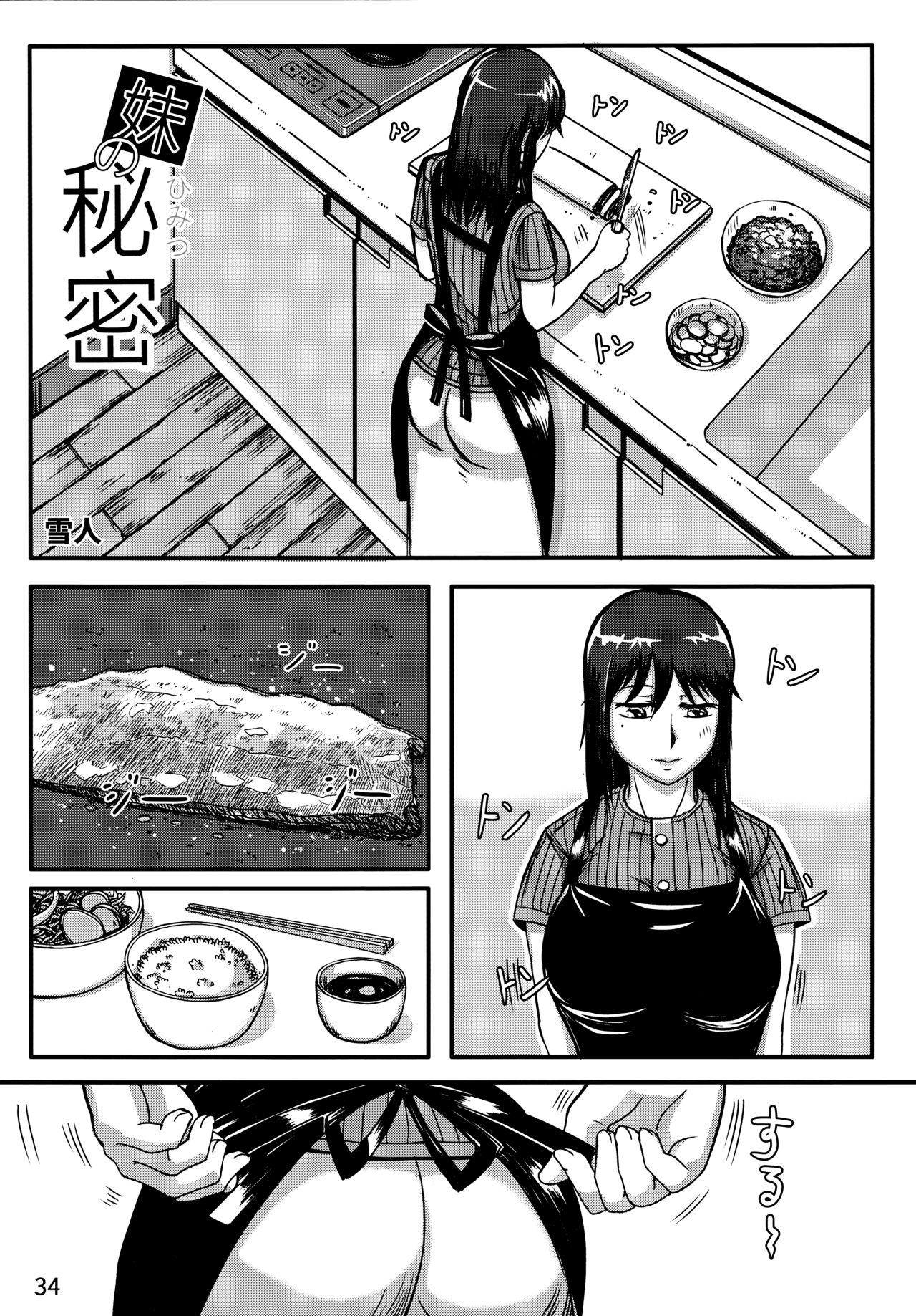 Otonano Omochiya Vol.13 32