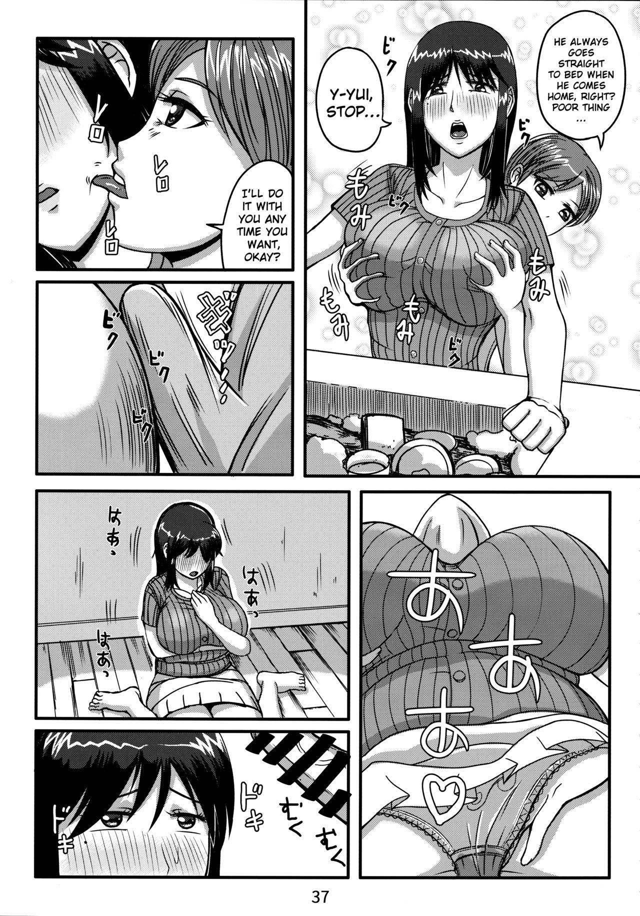 Otonano Omochiya Vol.13 36