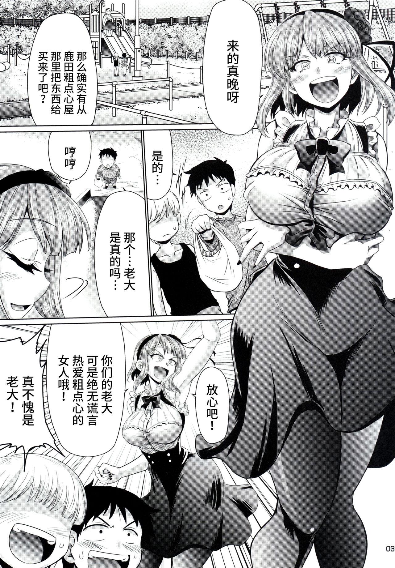 Footjob Daga Okashi - Dagashi kashi Leggings - Page 2