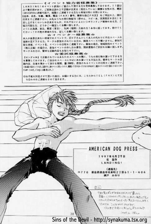 Spy Cam American Dog Press - Gundam wing Fucking - Page 20