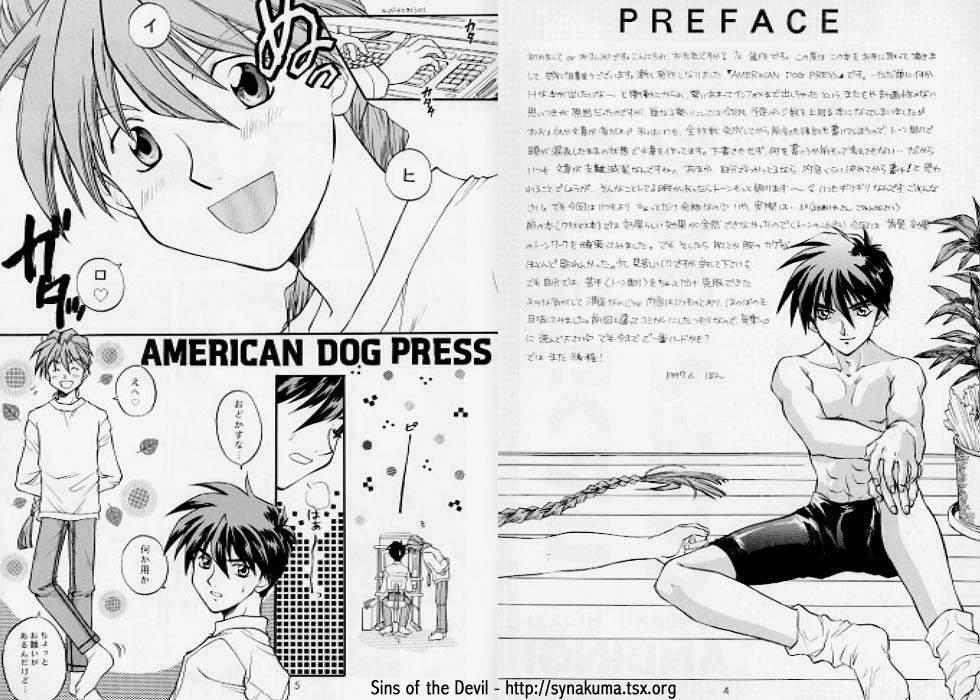 Public Sex American Dog Press - Gundam wing Assfuck - Page 3
