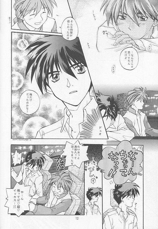 Nurse American Dog Press - Gundam wing Bwc - Page 13