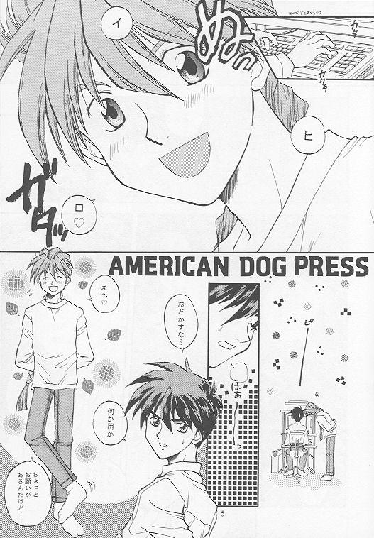 American Dog Press 5