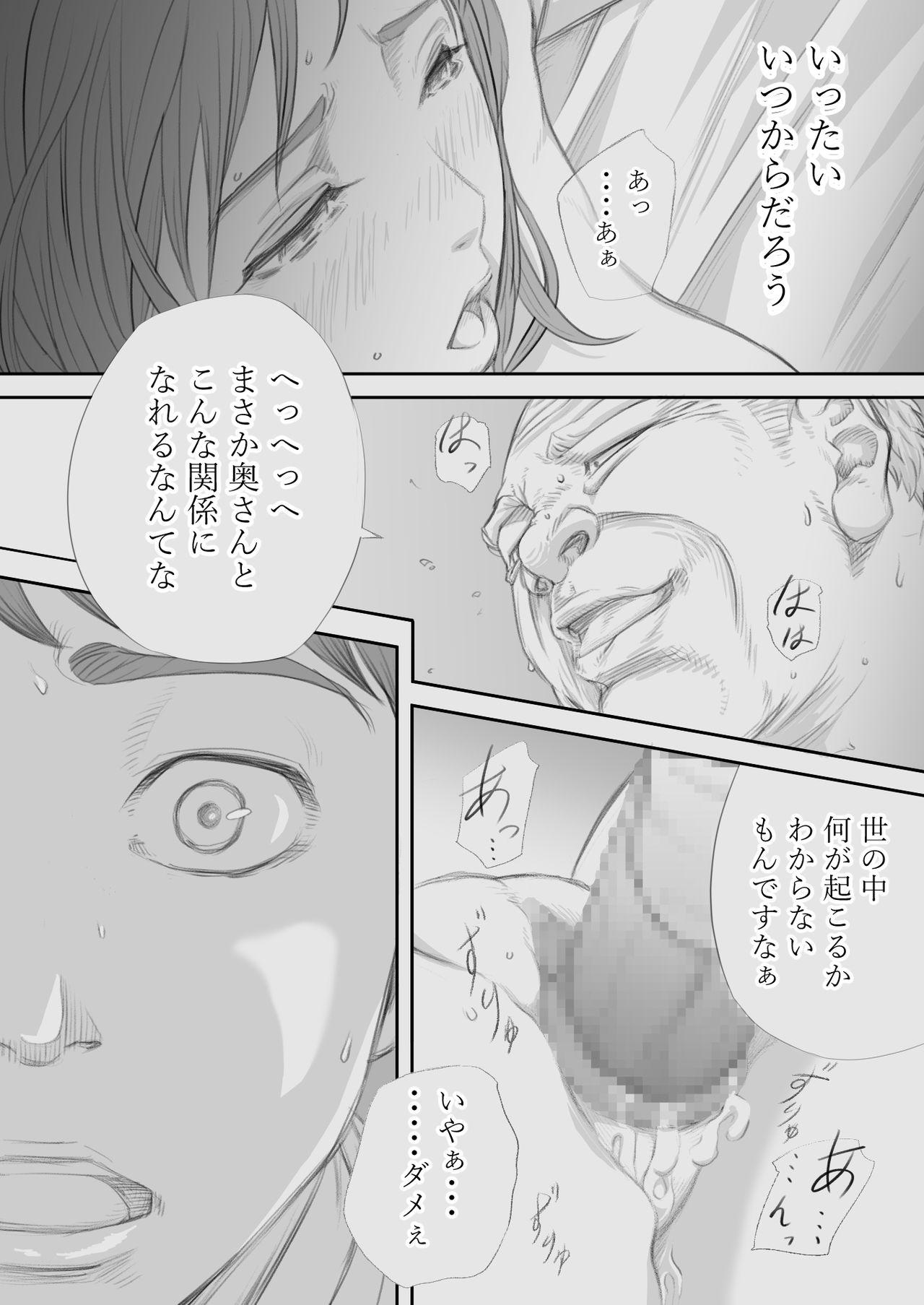 Baile Saihan - Original Para - Page 2