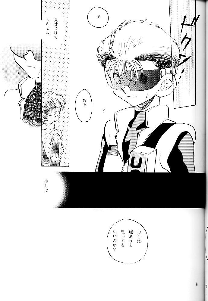 Tamil Meteor Light - Bakusou kyoudai lets and go Orgasm - Page 10