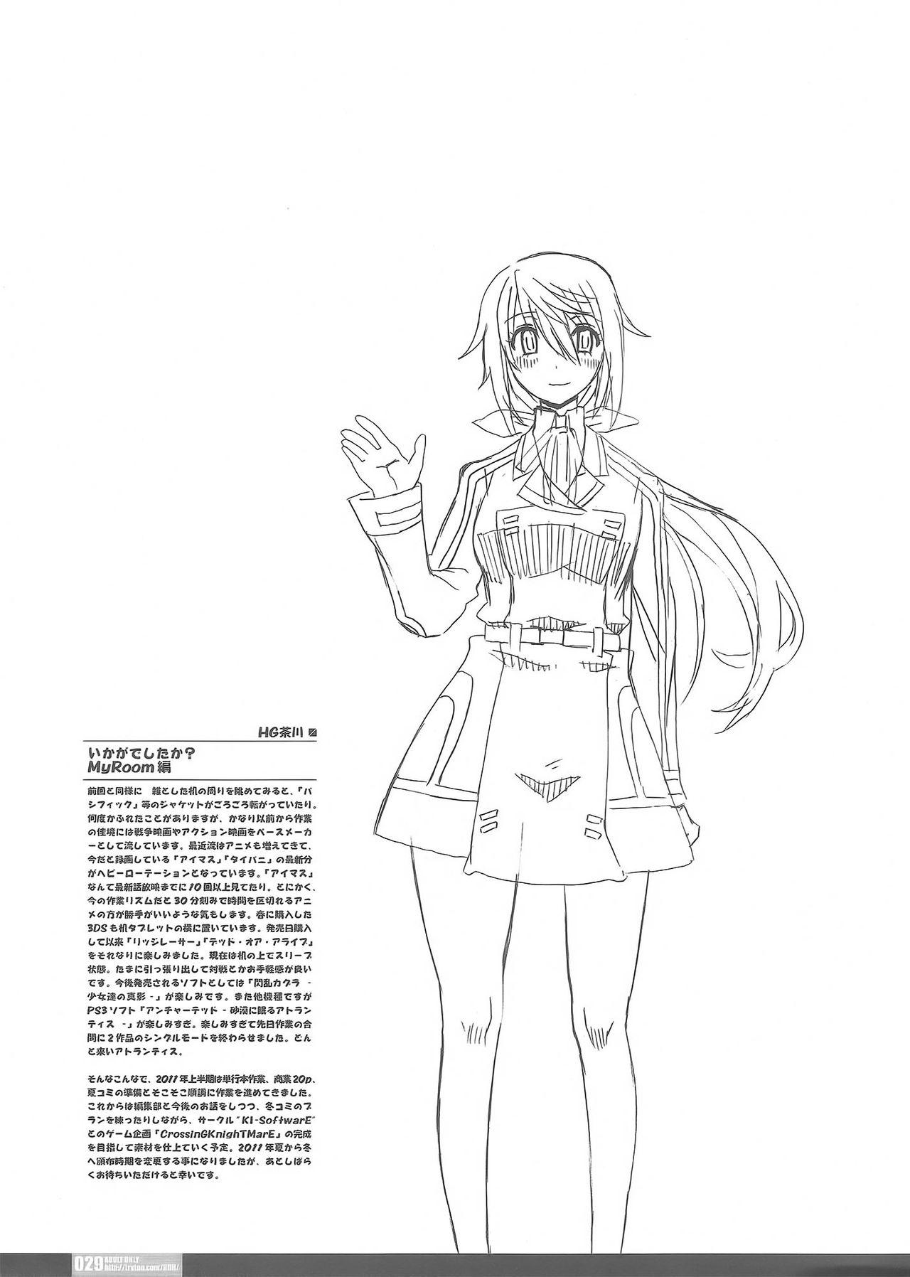 Female Orgasm (C80) [HGH (HG Chagawa)] PG -PLEATED GUNNER- #23 Charana (Infinite Stratos) [English] [Komori Translations] - Infinite stratos Gaping - Page 29