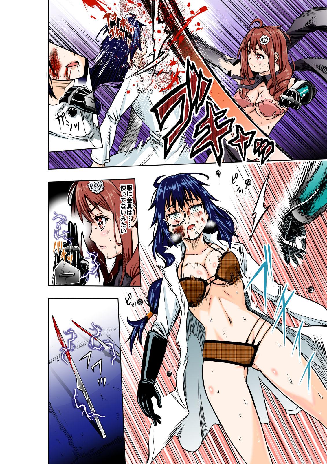 BOUNTY HUNTER GIRL vs MAD SCIENTIST Ch. 2 16