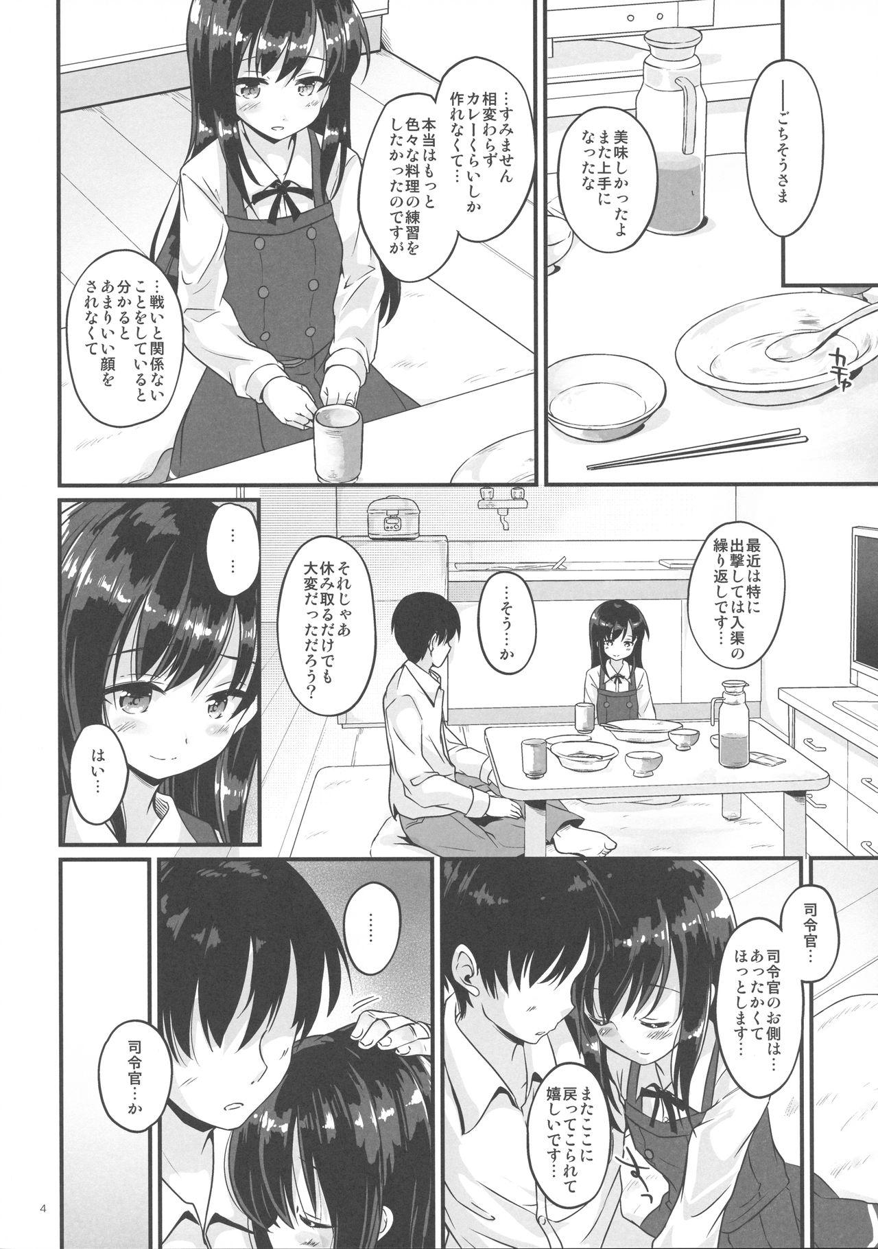 Cream Pie Asagaeri - Kantai collection Gag - Page 3
