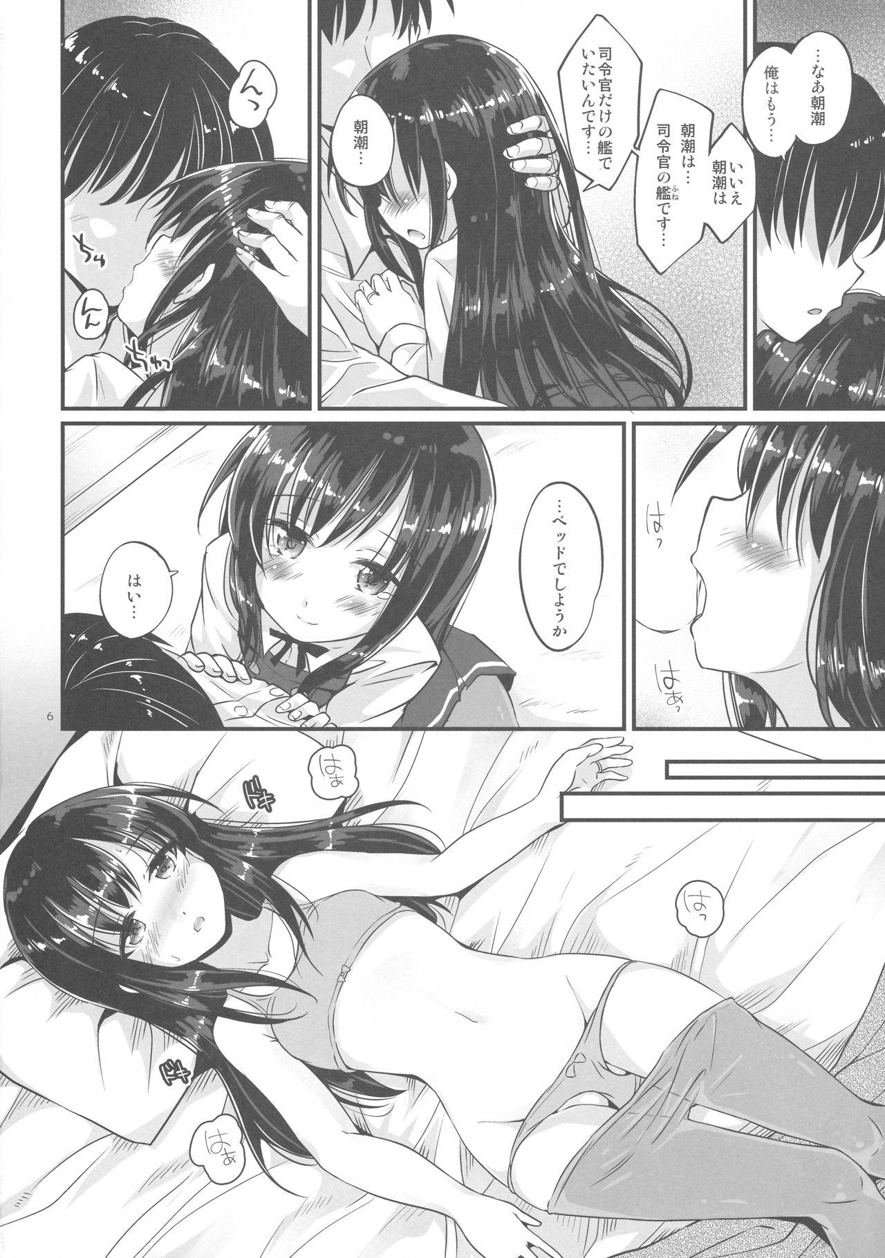 Sexteen Asagaeri - Kantai collection Amateur Porn - Page 5