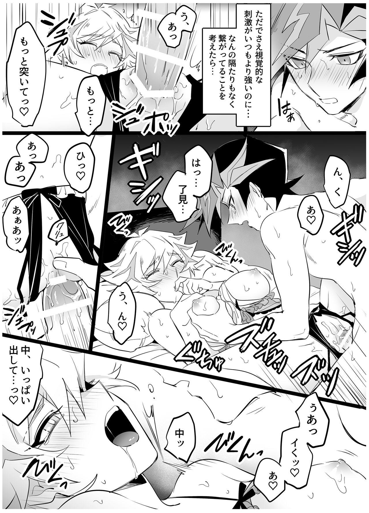 Amateur Asian Kimi to mirai o tsukuritai - Yu-gi-oh vrains Interracial Sex - Page 9