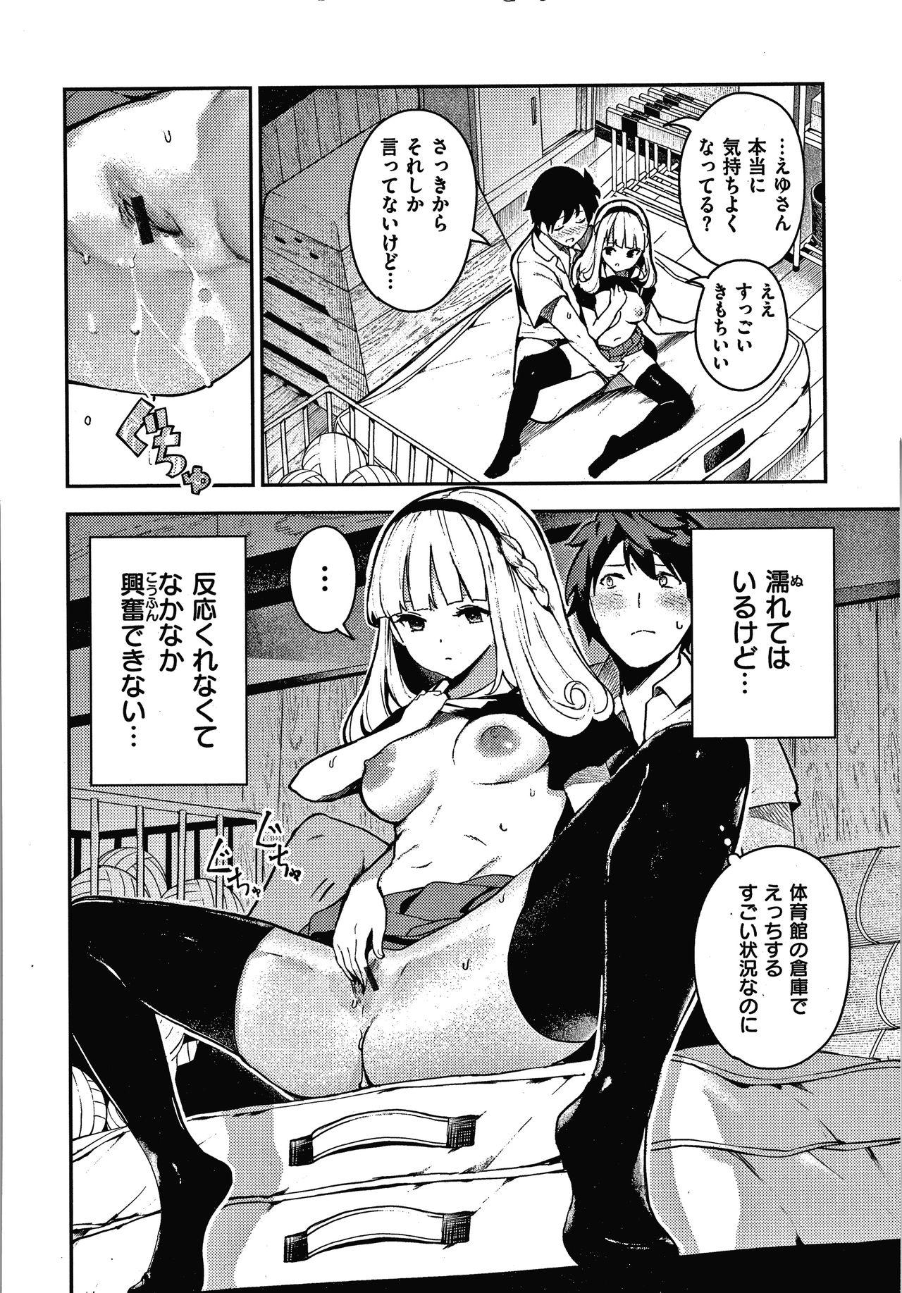 Cum On Ass Onnanoko no Niku Kissing - Page 11