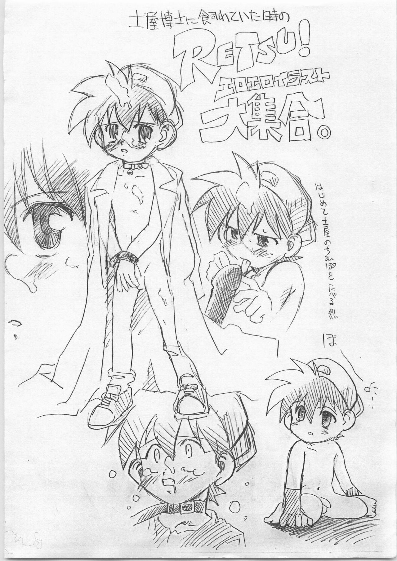 Candid Let's - Bakusou kyoudai lets and go Shecock - Page 6