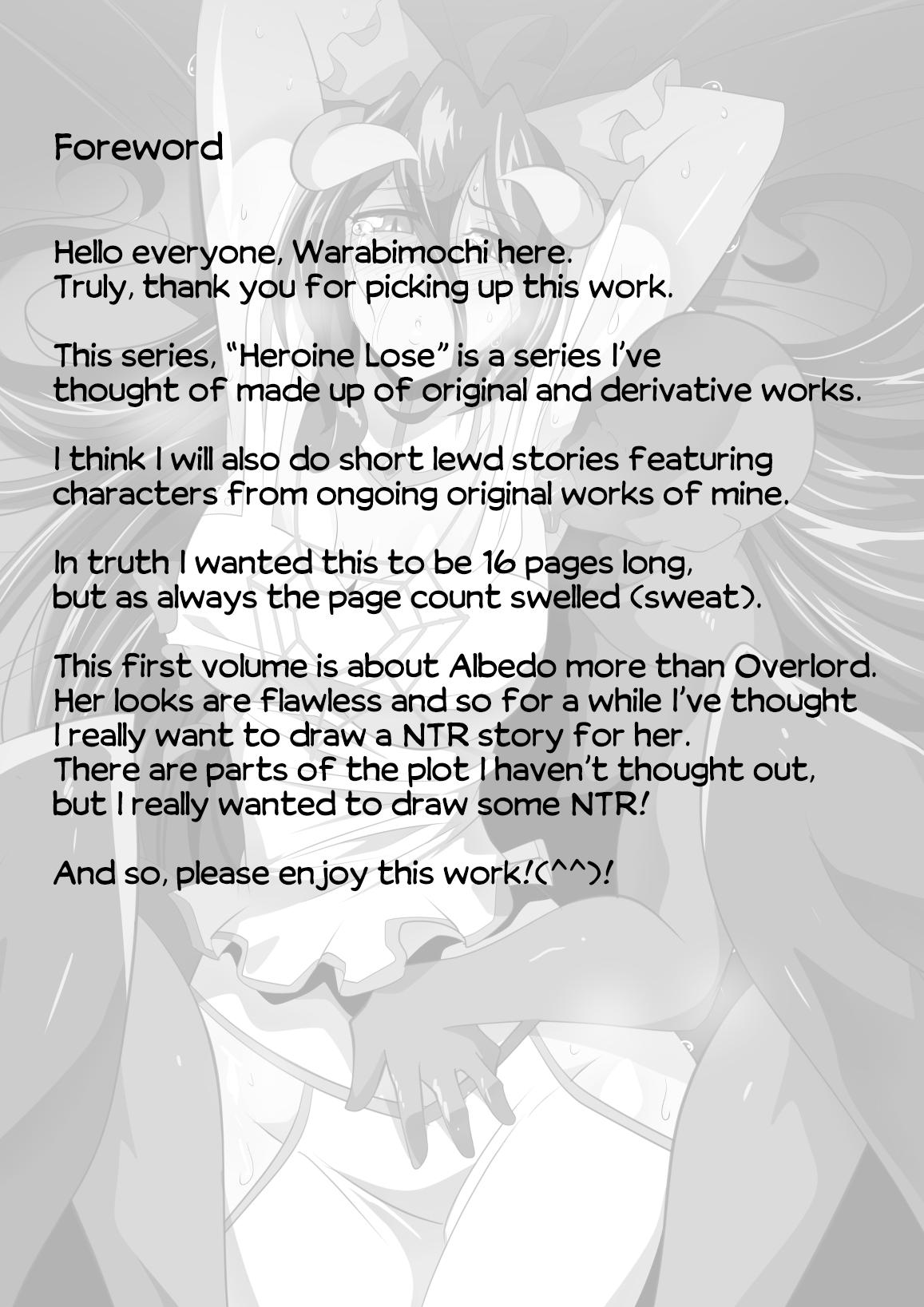 HEROINE LOSE Albedo Hen | HEROINE LOSE Albedo Volume 3