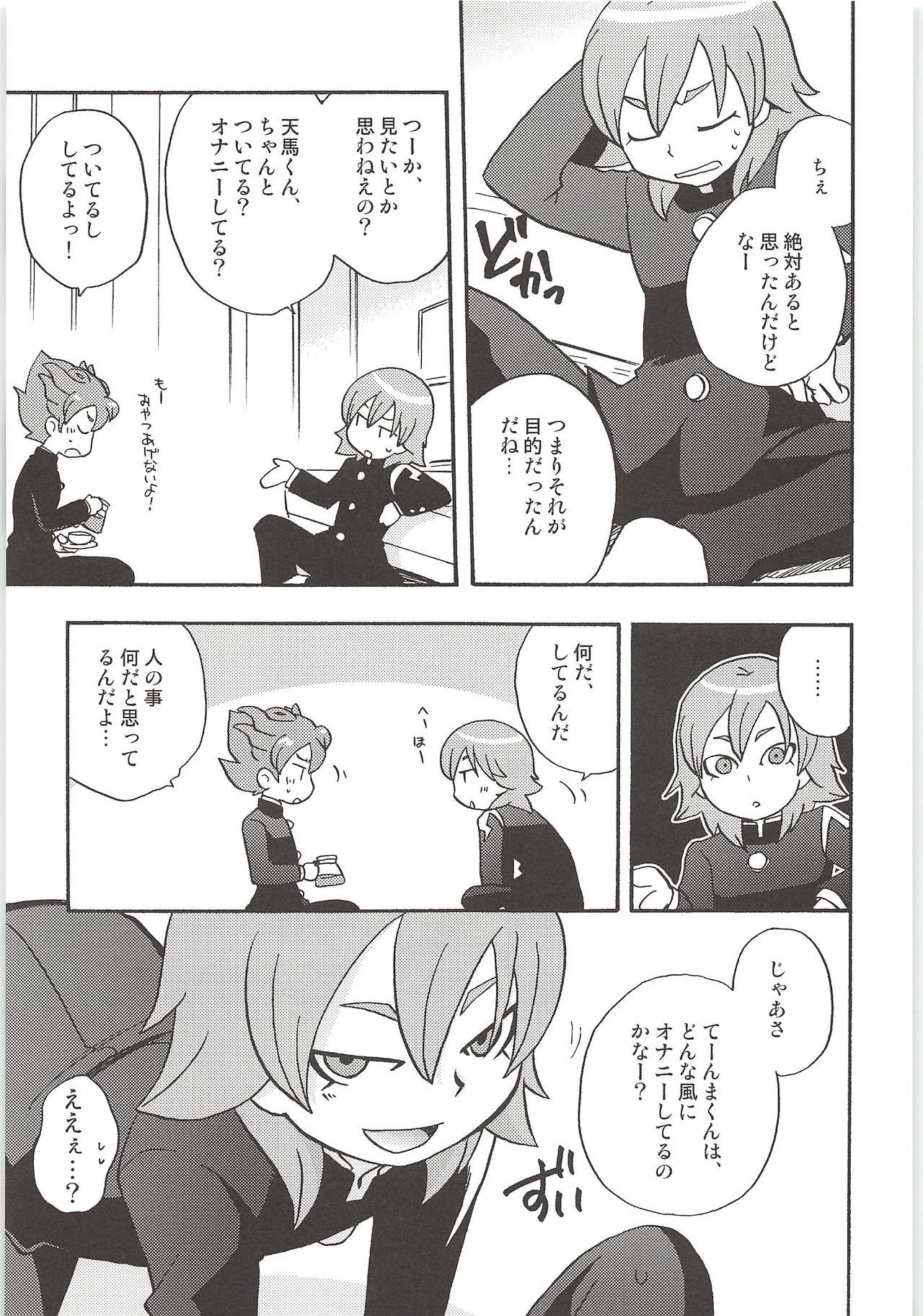 Master Sairoku Go! - Inazuma eleven Gay Ass Fucking - Page 9