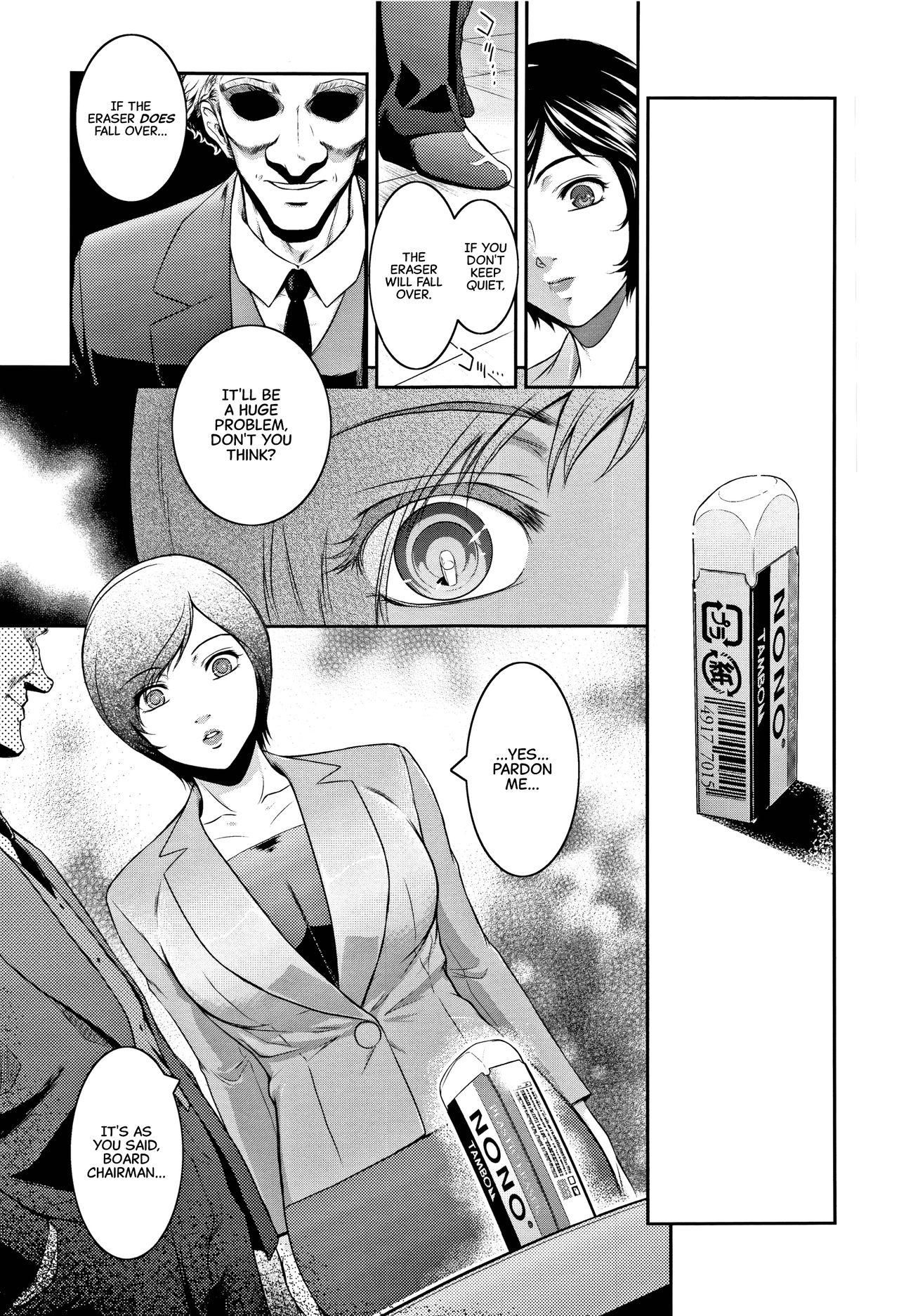 Penis Eraser Girlongirl - Page 7