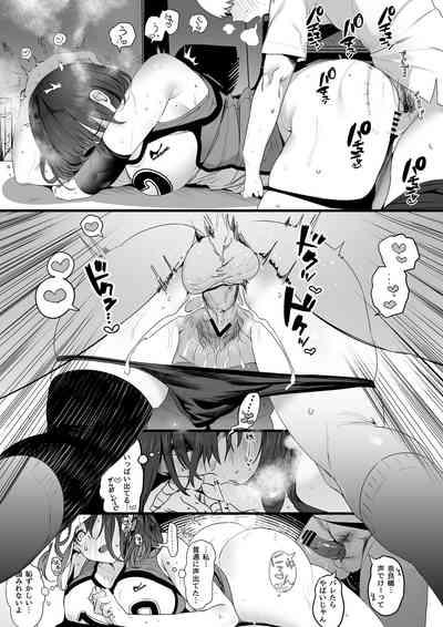 Koushinchou Volley-bu no Seisokei Kanojo ga Senpai no Mono ni Natte Shimau Ichibushijuu 10