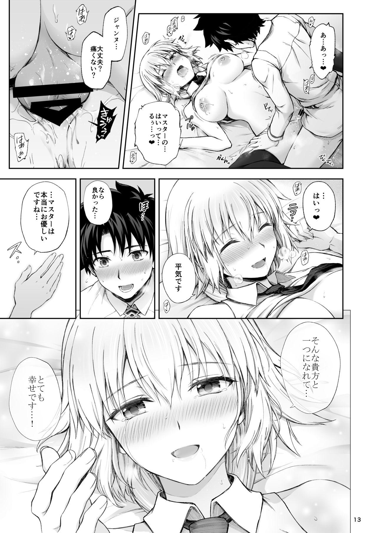 Jeanne to Hajimete 13