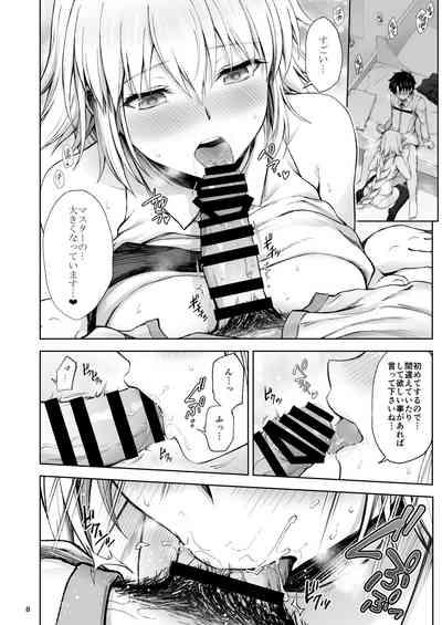 Jeanne to Hajimete 9