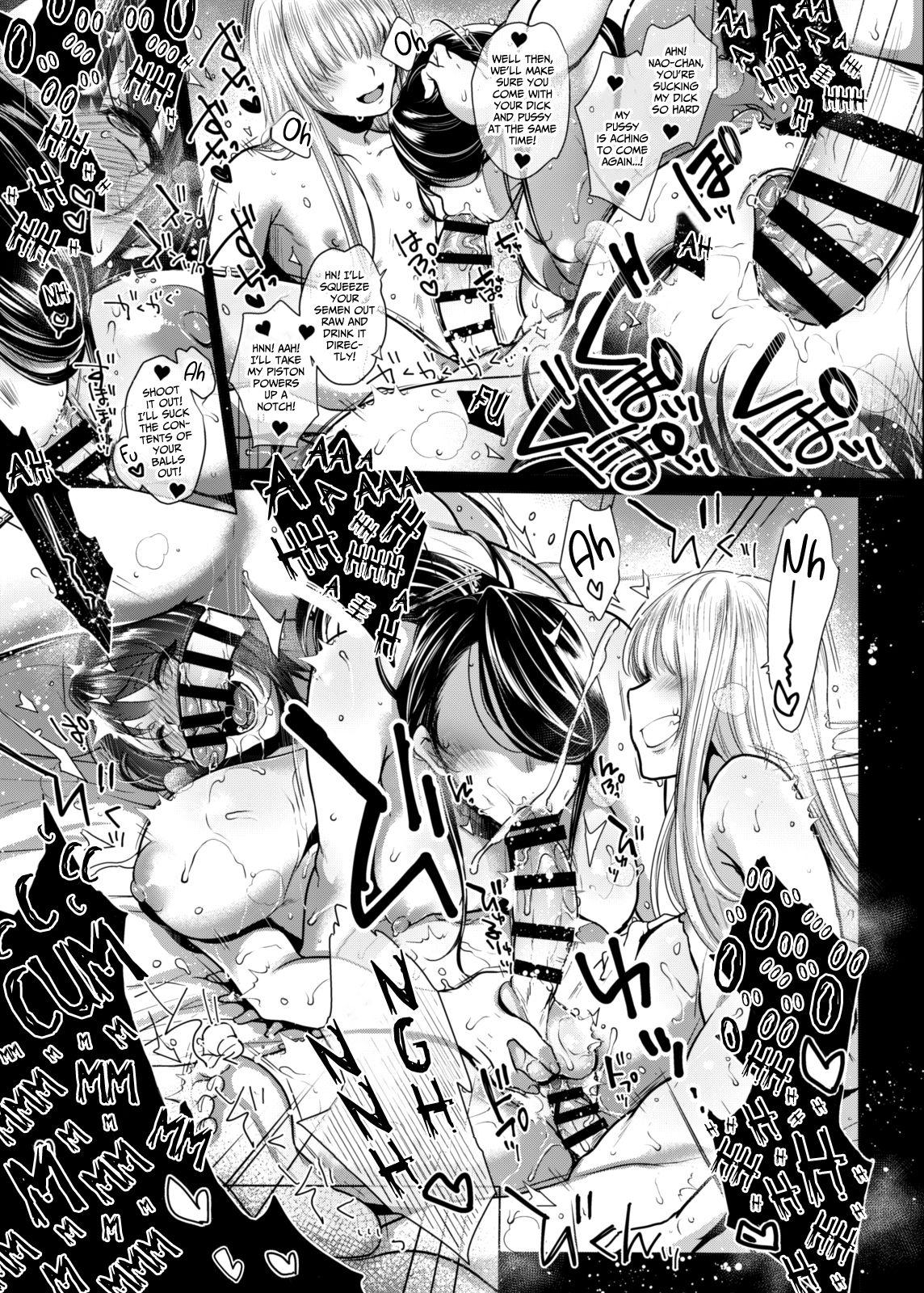 [NIGHT FUCKERS (Mitsugi)] G-cup Kyokon Doutei Shojo na Seisokei Futanari Onee-san ga Hajimete no SEX de Dashimakuri Hamemakuri Ikimakuri!! [English] [xinsu] [Digital] 43