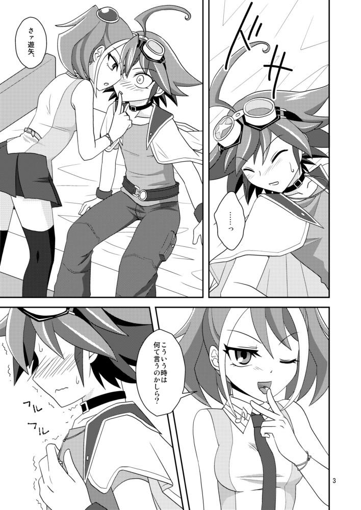 With Yuya sakunyū - Yu-gi-oh arc-v Women Fucking - Page 4