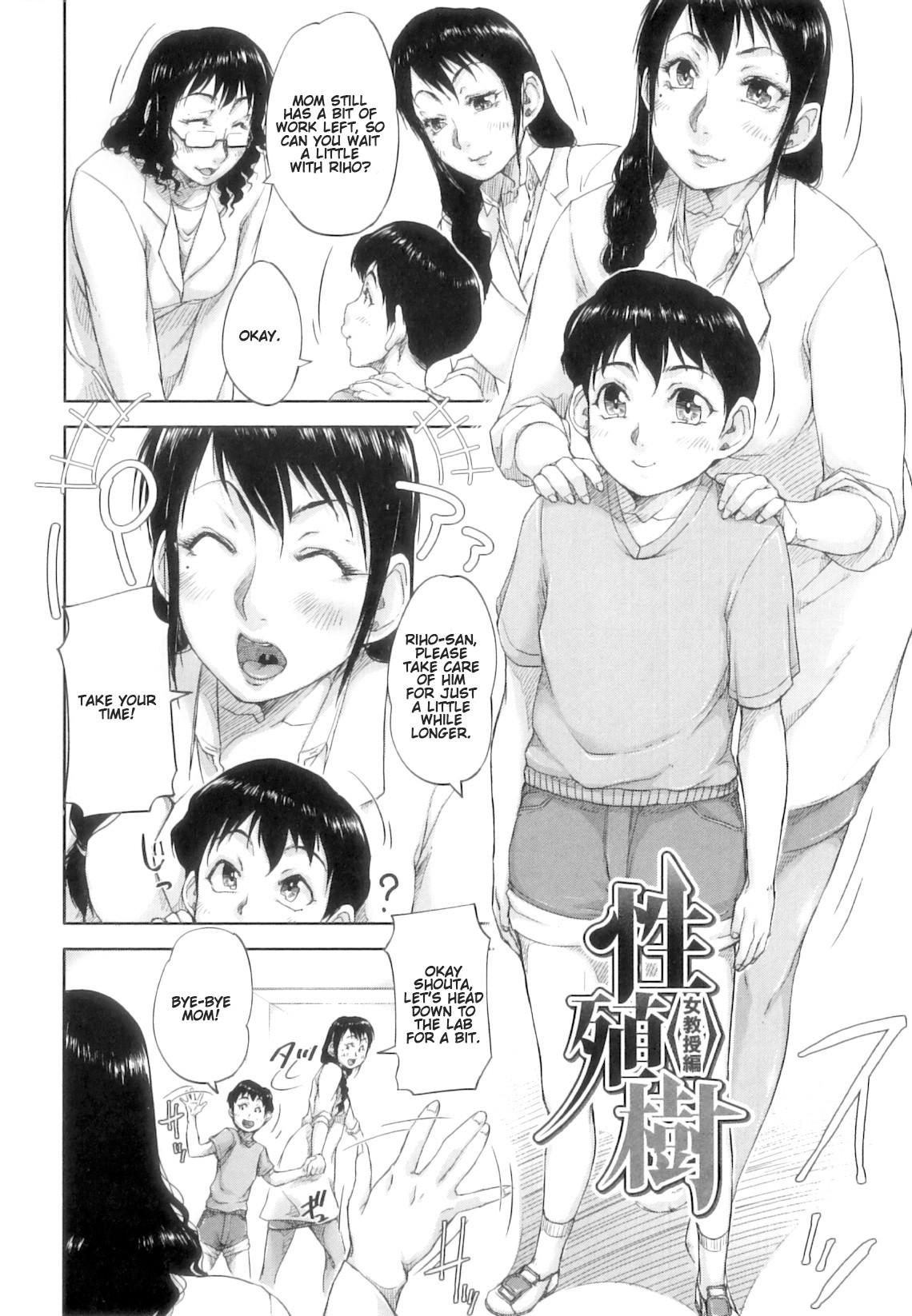 Smooth Seishokuki <Onna Kyouju Hen> | Seishokuki <Female Professor Chapter> Teen - Page 2