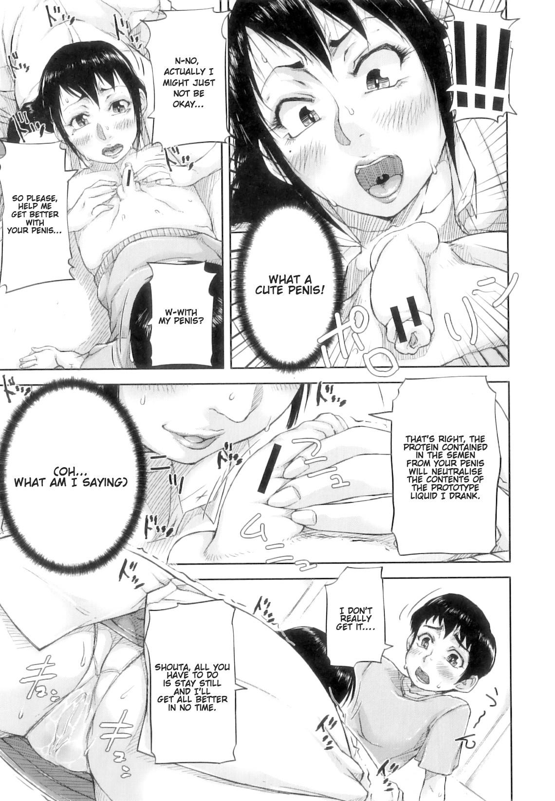 Smooth Seishokuki <Onna Kyouju Hen> | Seishokuki <Female Professor Chapter> Teen - Page 7