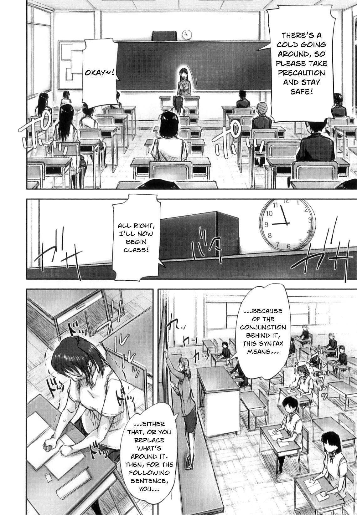 Group Seishokuki <Hasshou Hen> | Seishokuki <Outbreak Chapter> Teamskeet - Page 12