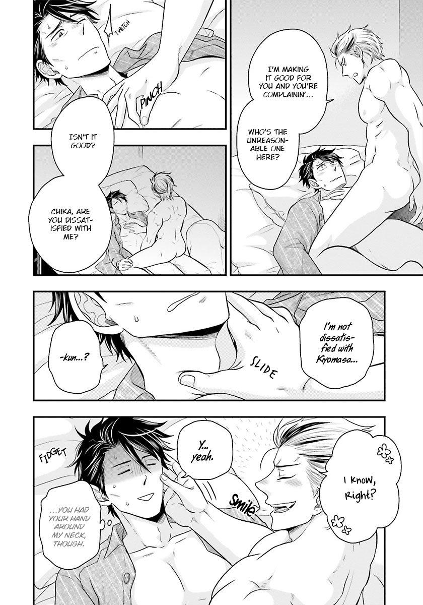 Bucetinha Shishi ni Hire Family Taboo - Page 8