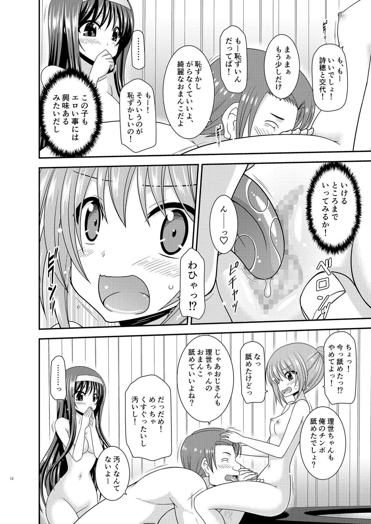 Transexual Konyoku Rotenburo de Bishoujo Futari ni Are o Misete to Onegai Sareta Ato No Hanashi - Original Curvy - Page 11