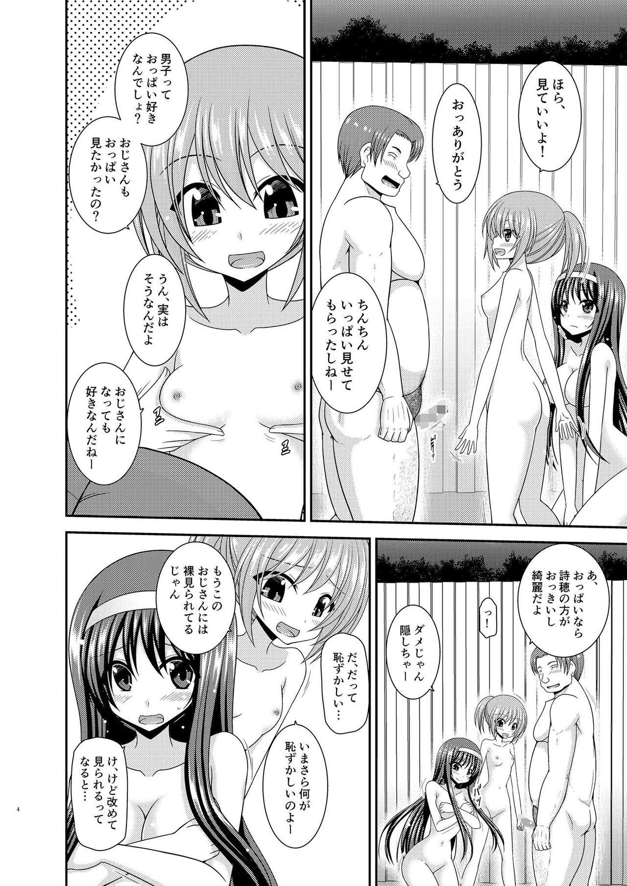 Caught Konyoku Rotenburo de Bishoujo Futari ni Are o Misete to Onegai Sareta Ato No Hanashi - Original Str8 - Page 3