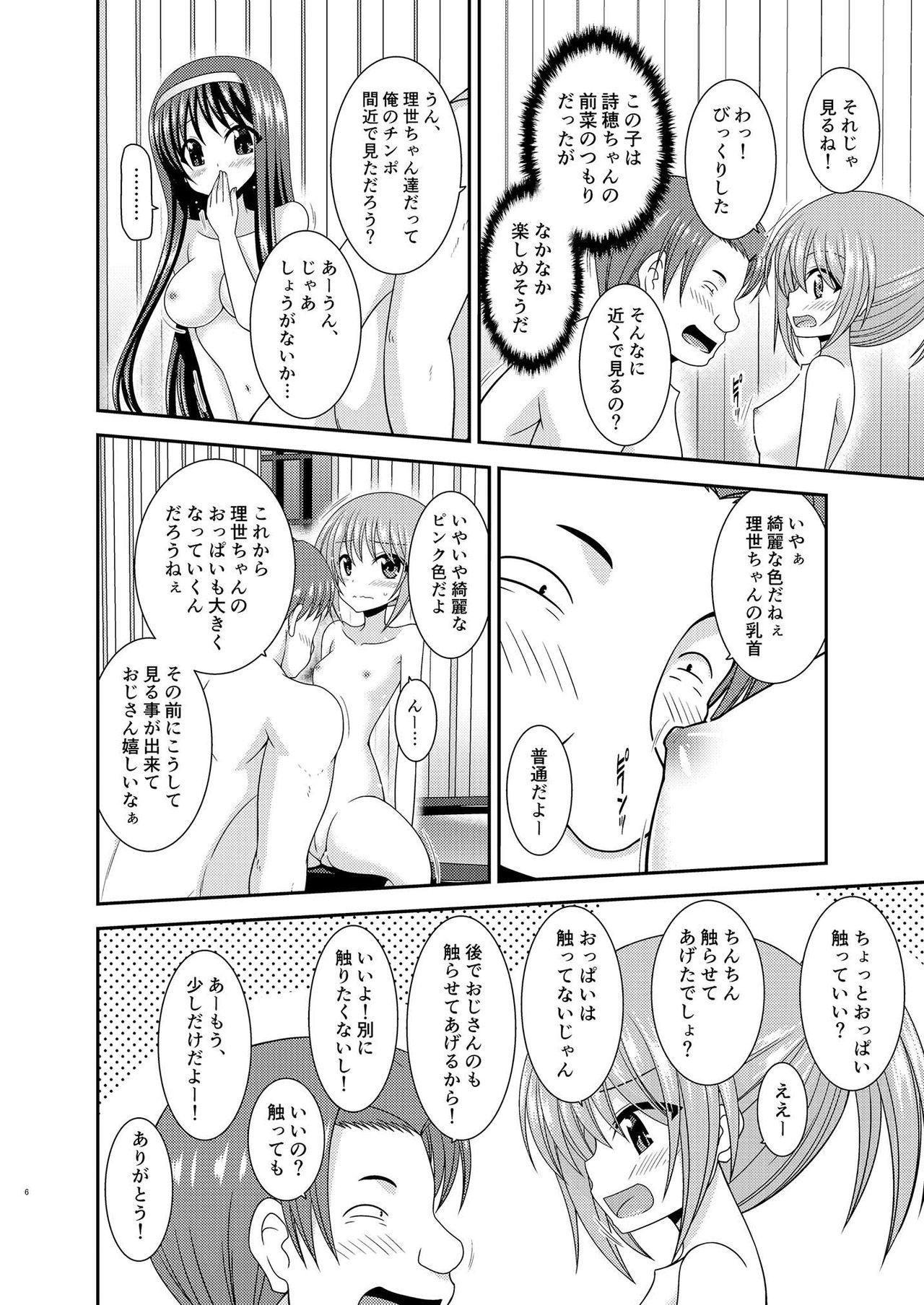 Caught Konyoku Rotenburo de Bishoujo Futari ni Are o Misete to Onegai Sareta Ato No Hanashi - Original Str8 - Page 5