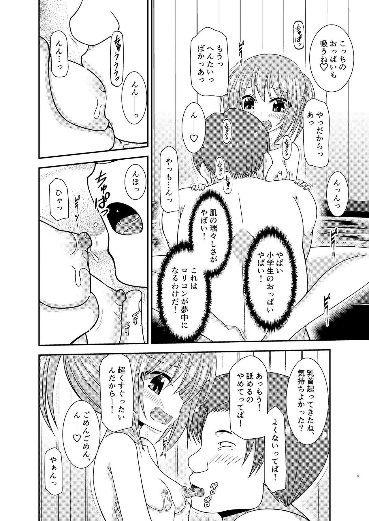 X Konyoku Rotenburo de Bishoujo Futari ni Are o Misete to Onegai Sareta Ato No Hanashi - Original Gay Smoking - Page 8