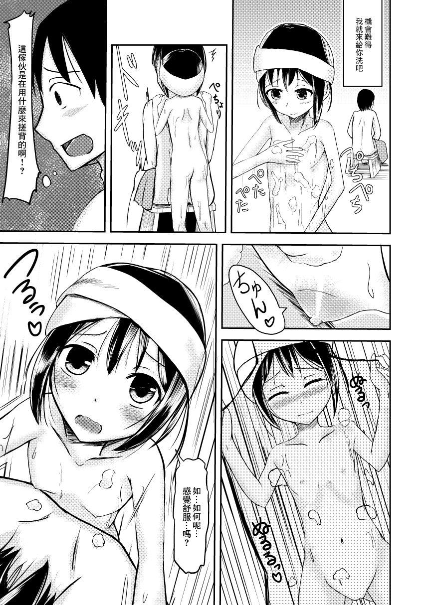Adolescente Juunenbun no Kimochi - Original Fucking - Page 7