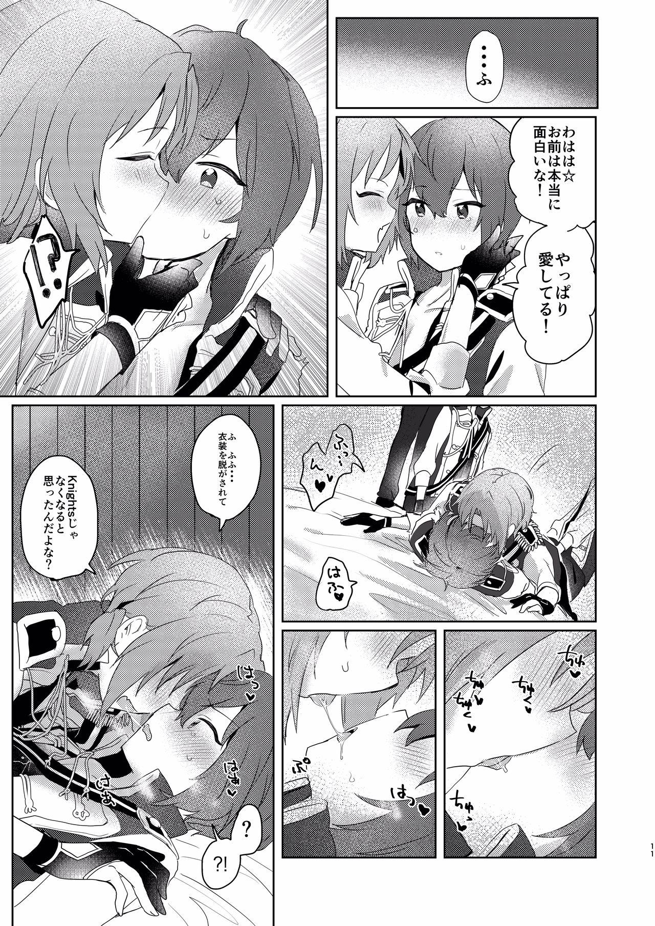 Eat 付きっきりLESSON - Ensemble stars Gay College - Page 9