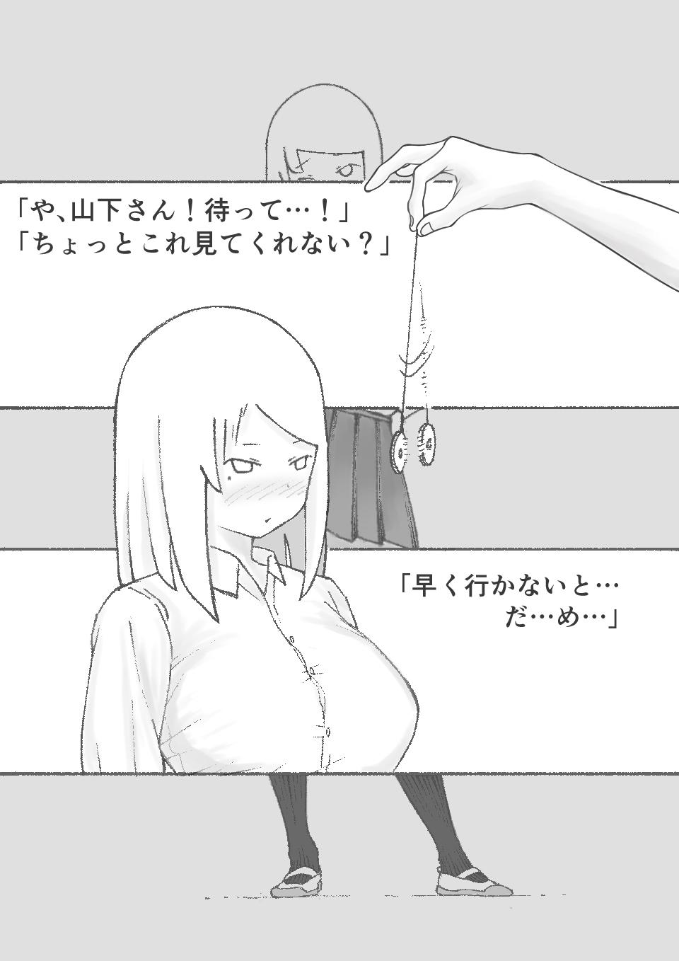 Masturbation 【3作品】陽キャJK催眠にかかる Gets - Page 11